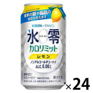 기린×판켈 빙영 칼로리리미트 논알콜 레몬맛 음료 350ml 24개