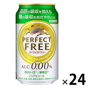 기린 퍼펙트프리 논알콜 맥주맛 음료 350ml 24개