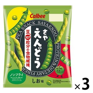 칼비 콩 스낵 100g (3 SET)