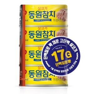 [동원] 살코기 참치 90g x 4
